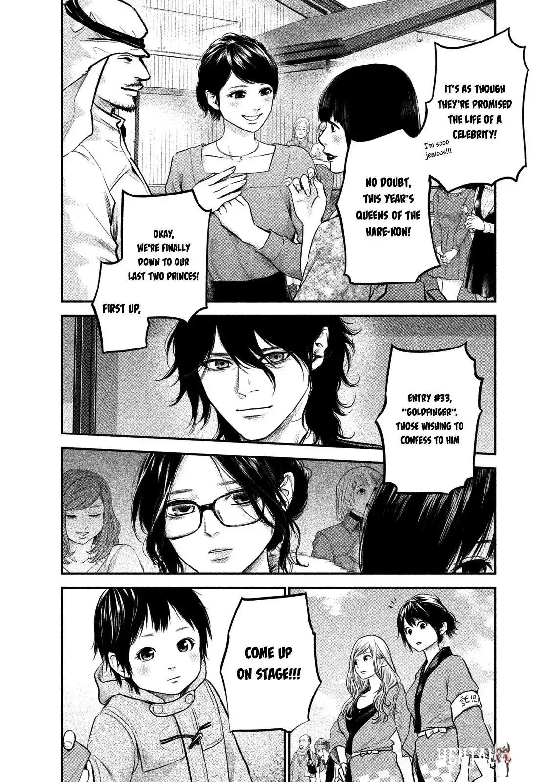 Hare-Kon. Hare-Kon. Chapter 101 - Page 16