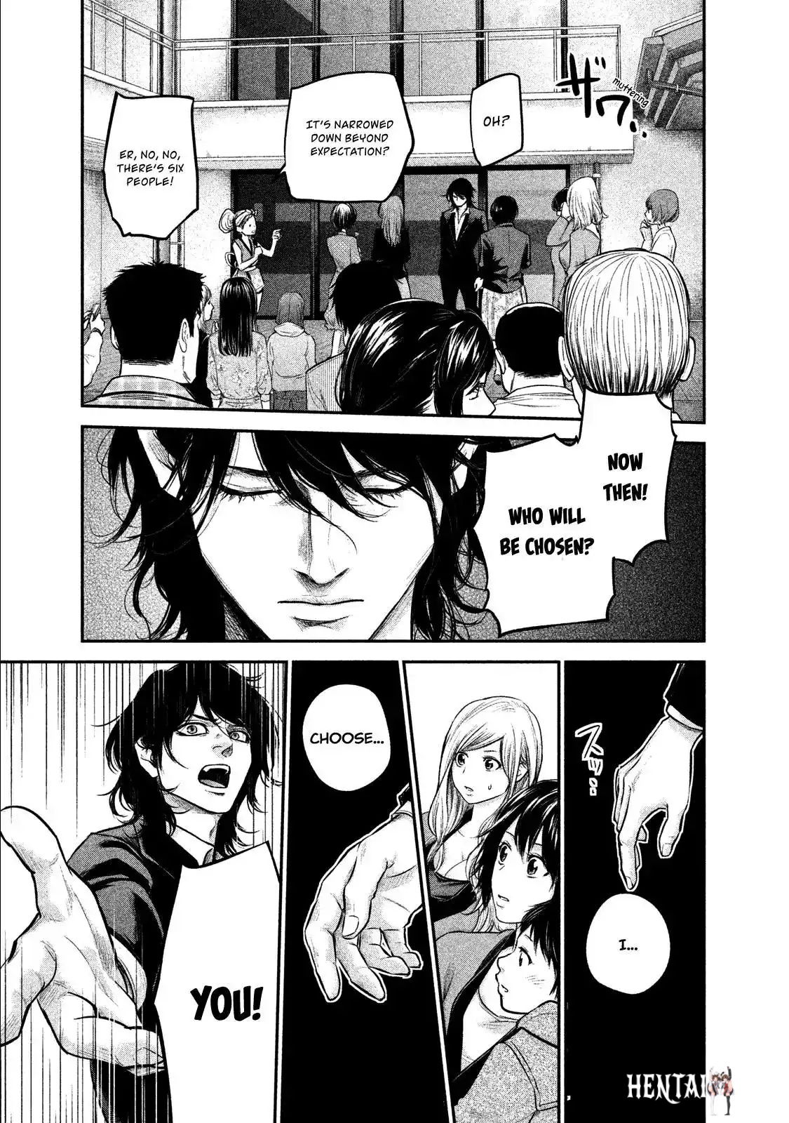 Hare-Kon. Hare-Kon. Chapter 101 - Page 17