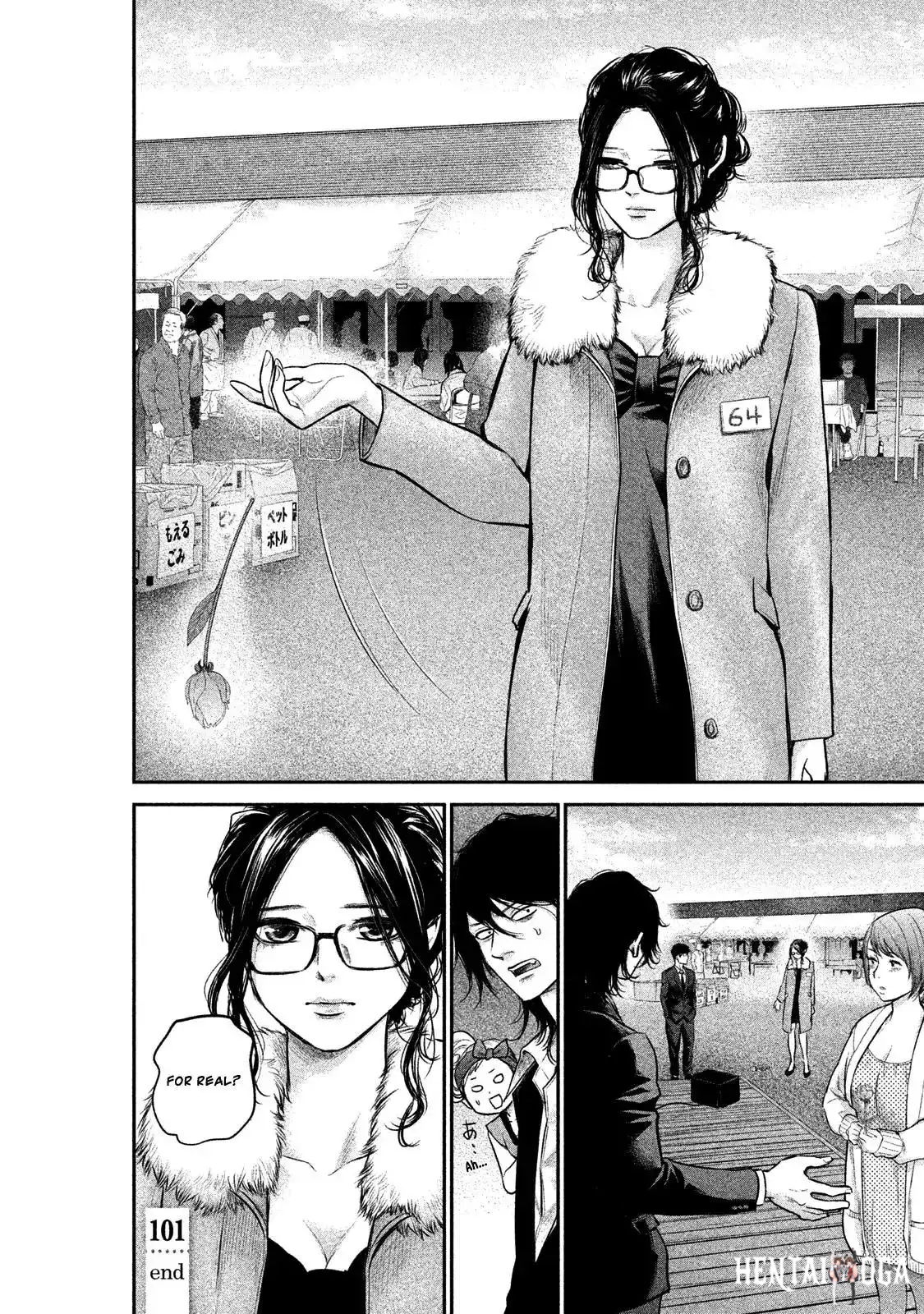 Hare-Kon. Hare-Kon. Chapter 101 - Page 20