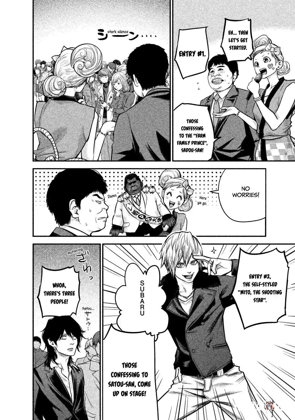 Hare-Kon. Hare-Kon. Chapter 101 - Page 6