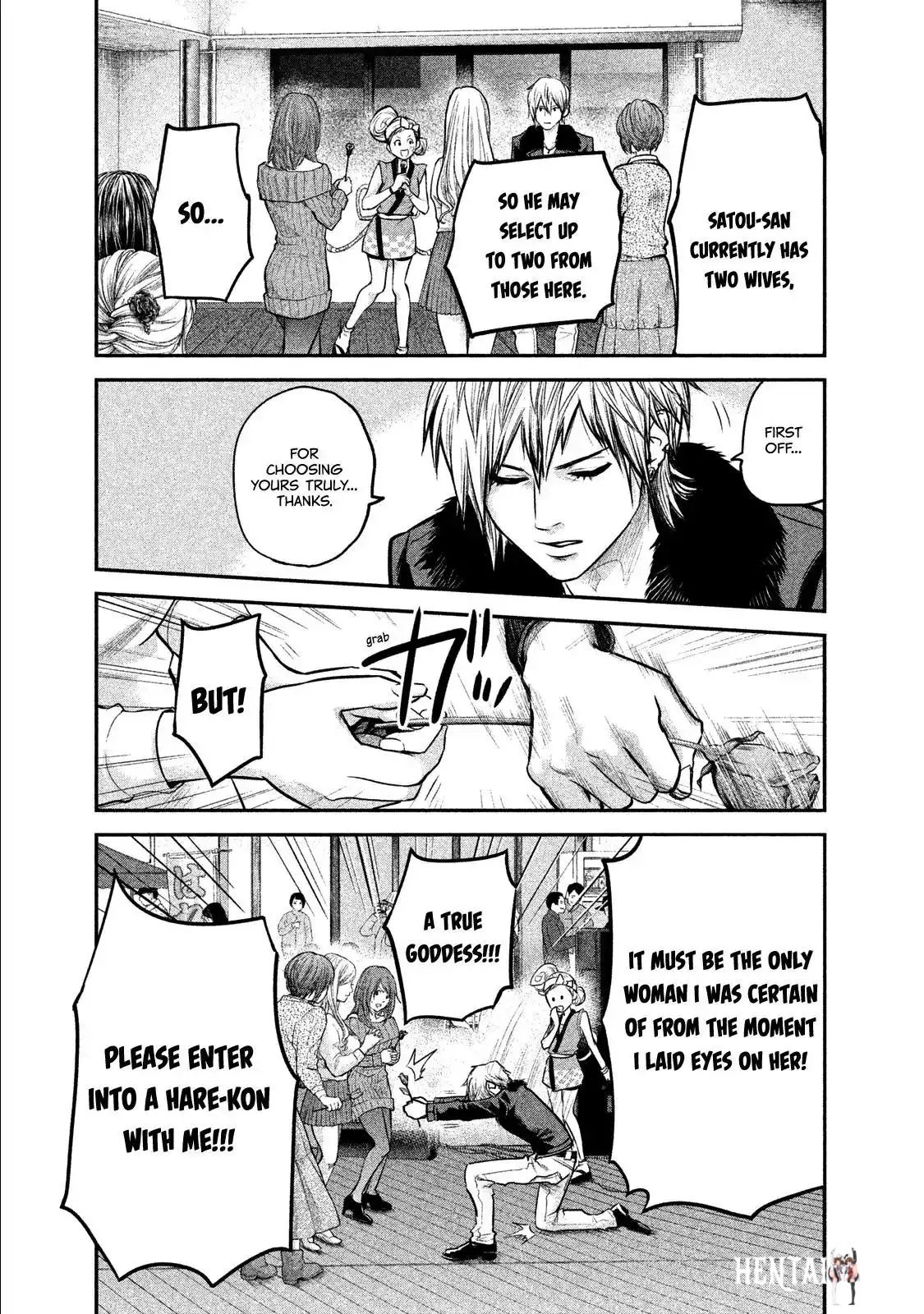 Hare-Kon. Hare-Kon. Chapter 101 - Page 7