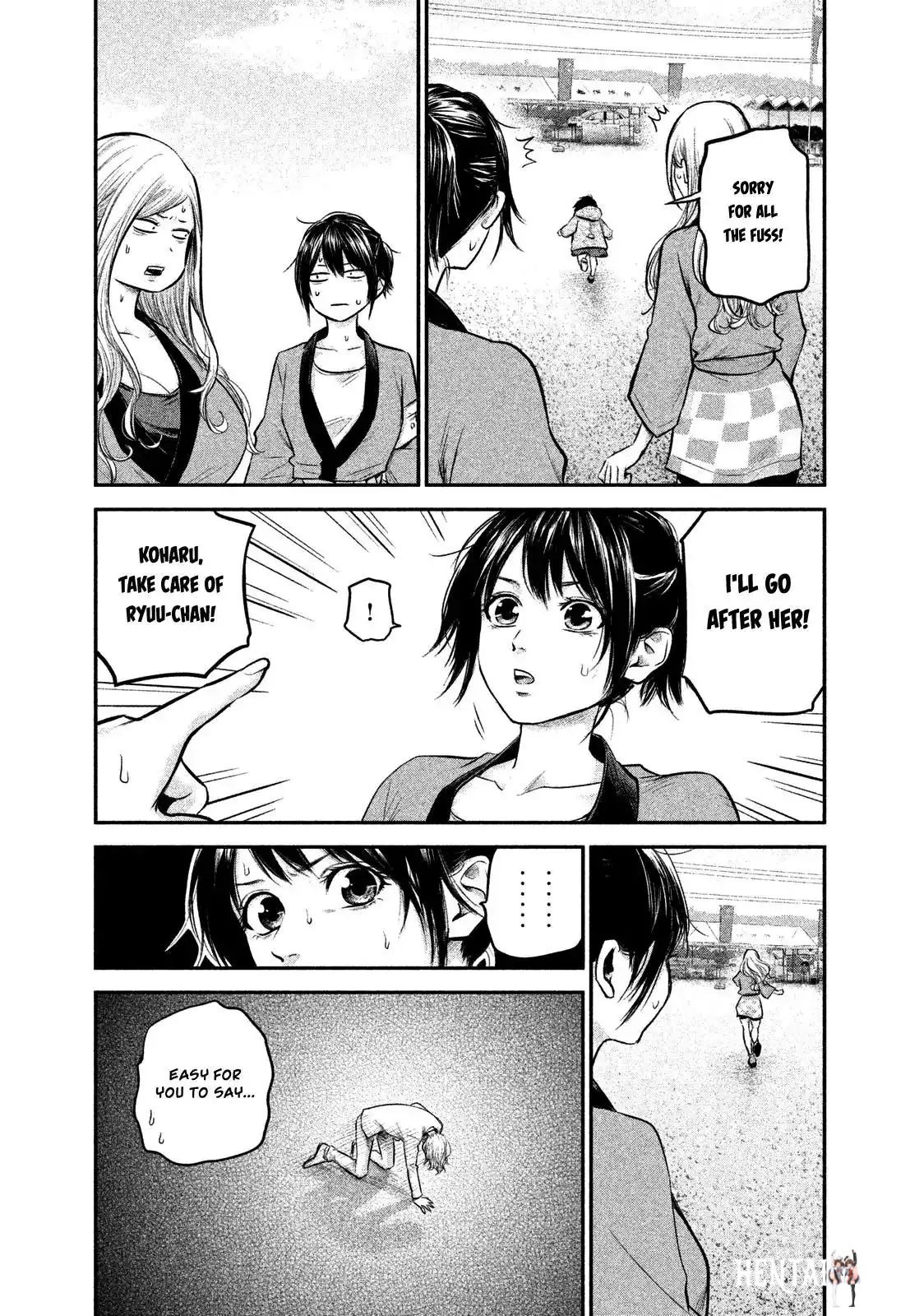 Hare-Kon. Hare-Kon. Chapter 102 - Page 10