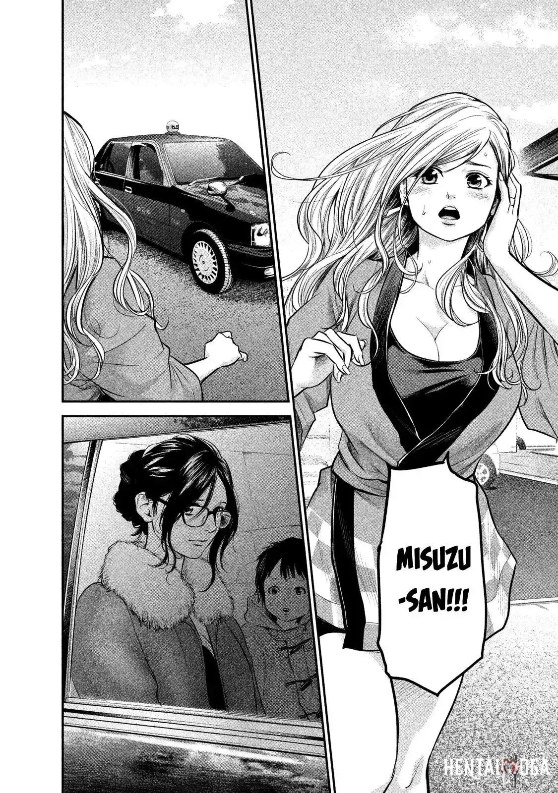 Hare-Kon. Hare-Kon. Chapter 102 - Page 11