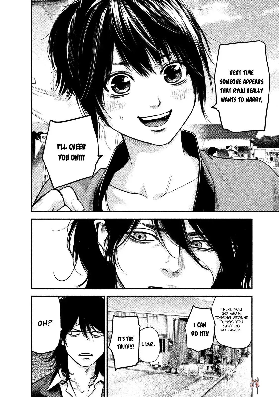 Hare-Kon. Hare-Kon. Chapter 102 - Page 17