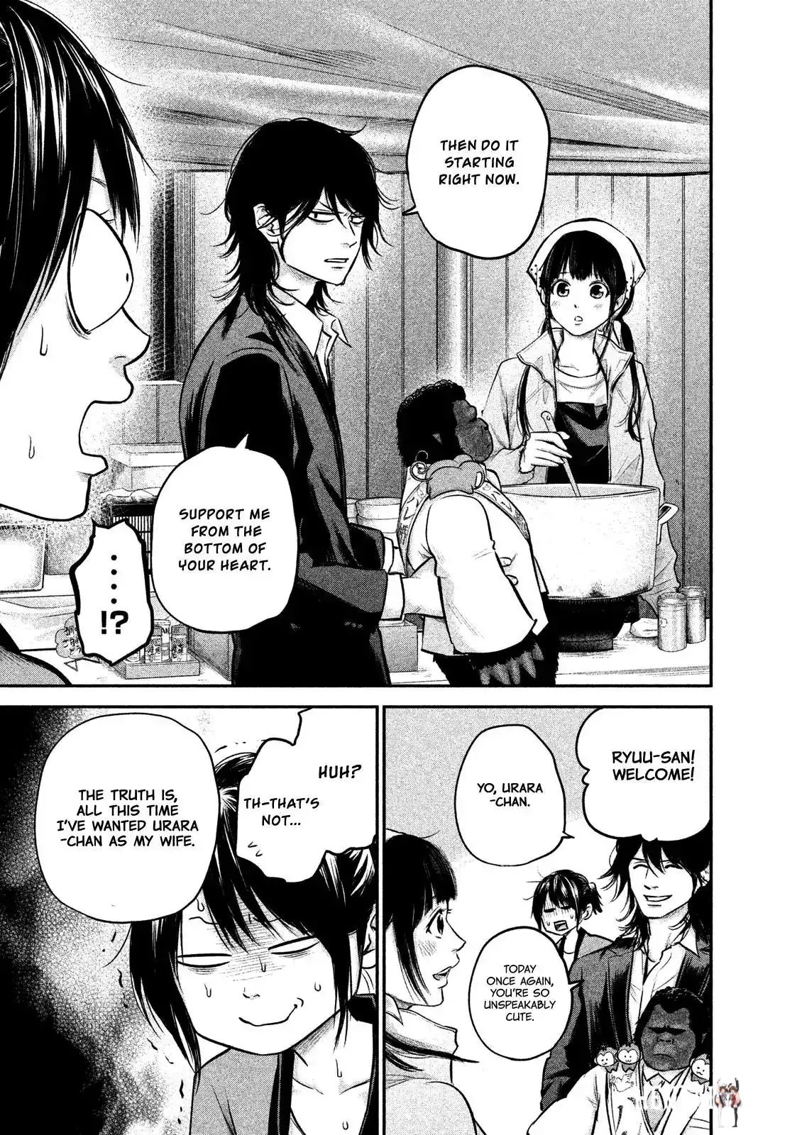 Hare-Kon. Hare-Kon. Chapter 102 - Page 18