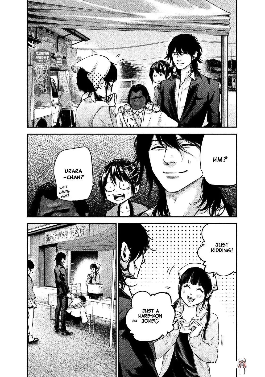 Hare-Kon. Hare-Kon. Chapter 102 - Page 20