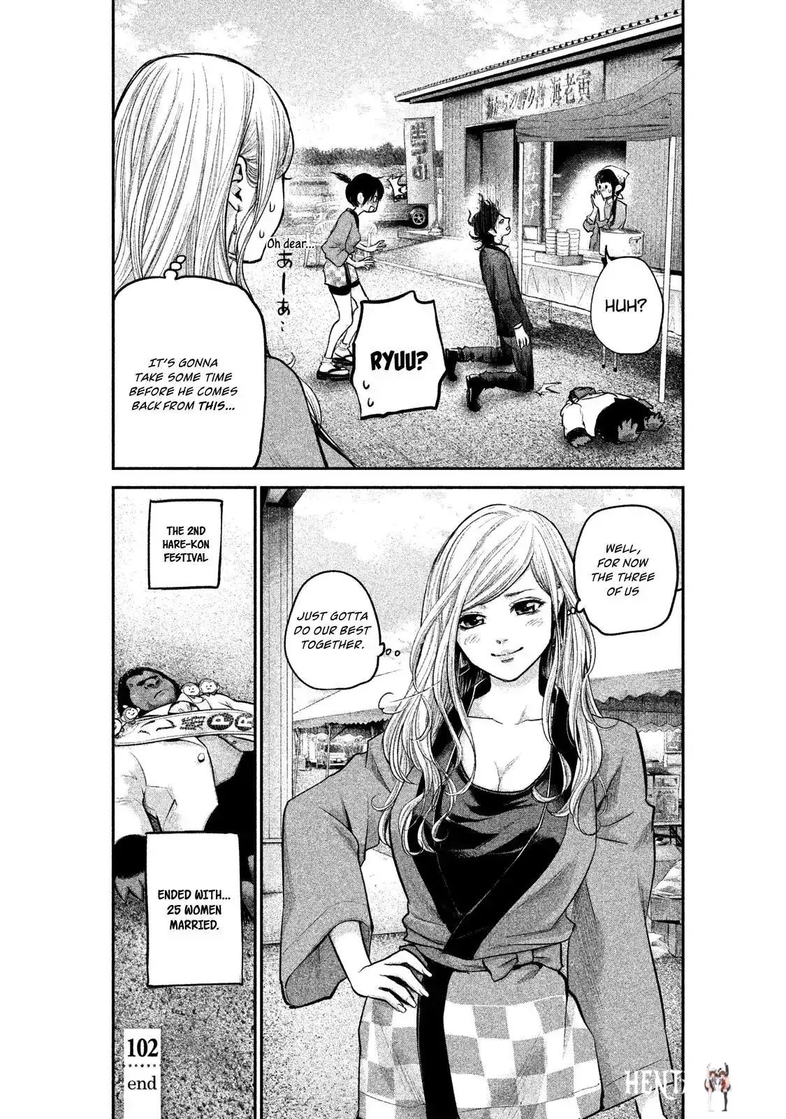 Hare-Kon. Hare-Kon. Chapter 102 - Page 21