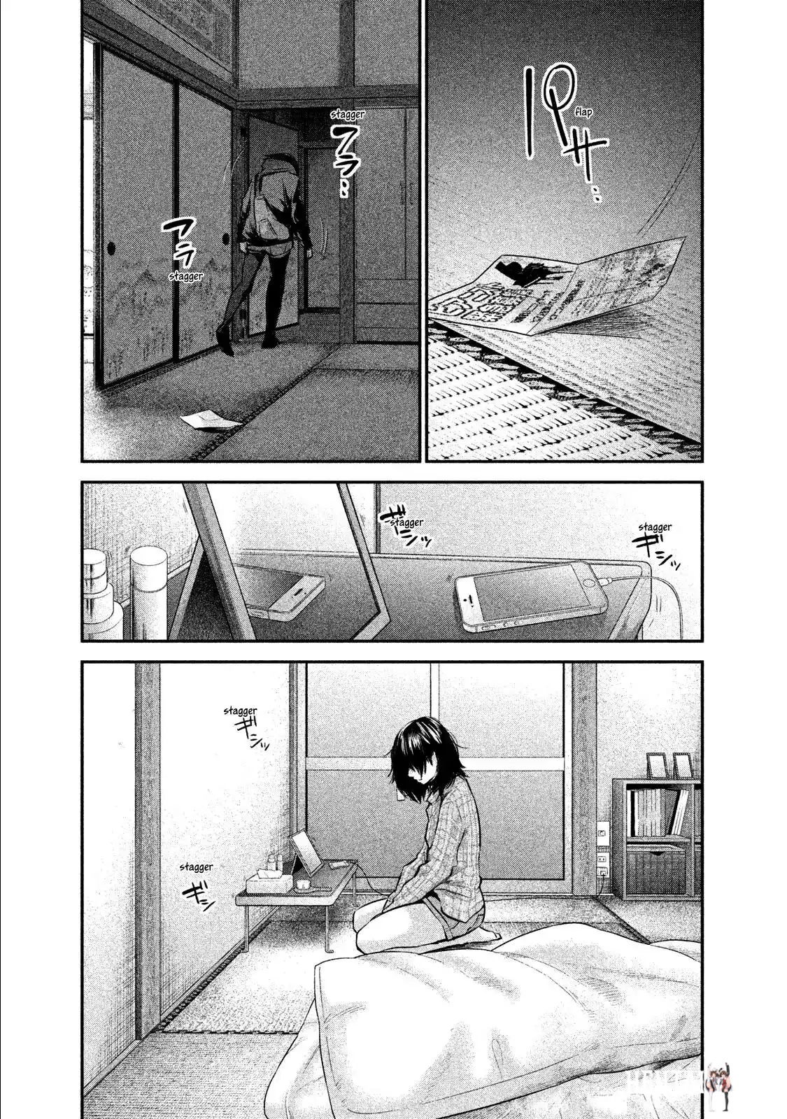 Hare-Kon. Hare-Kon. Chapter 103 - Page 12