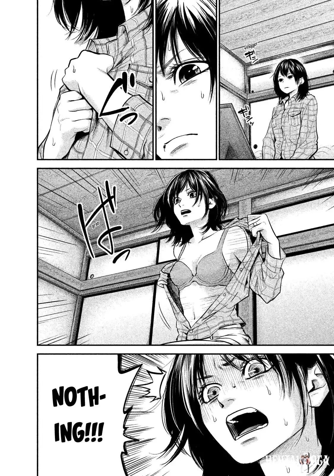 Hare-Kon. Hare-Kon. Chapter 103 - Page 13