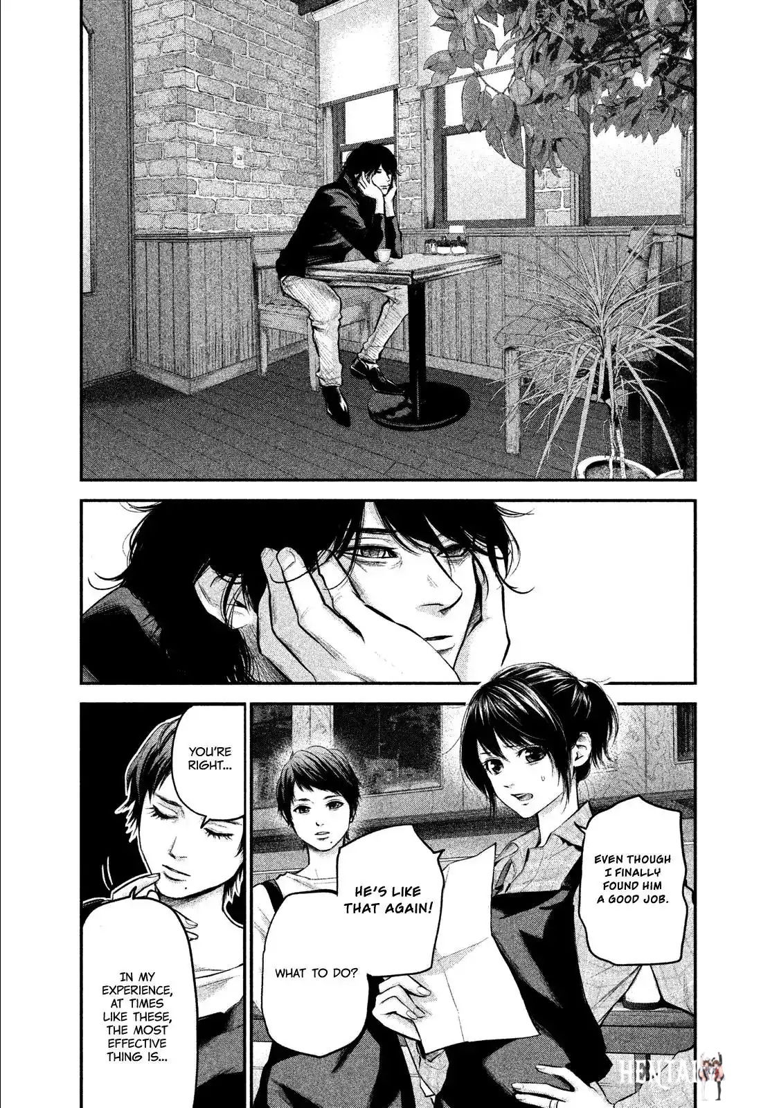 Hare-Kon. Hare-Kon. Chapter 103 - Page 4