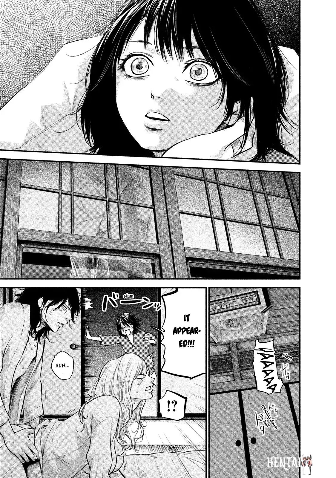 Hare-Kon. Hare-Kon. Chapter 104 - Page 12