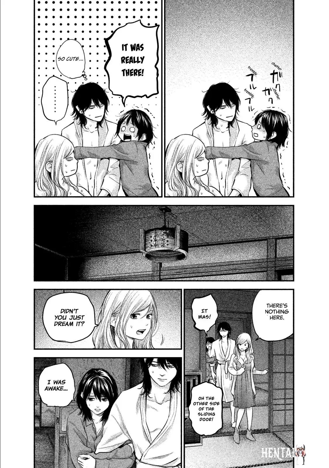 Hare-Kon. Hare-Kon. Chapter 104 - Page 14