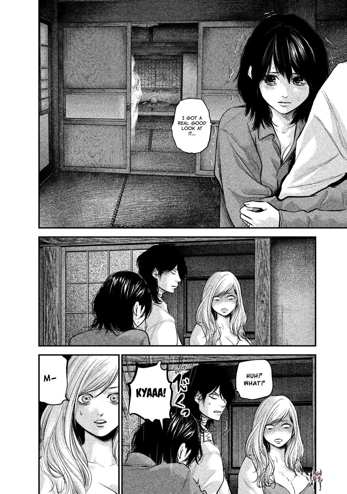 Hare-Kon. Hare-Kon. Chapter 104 - Page 15