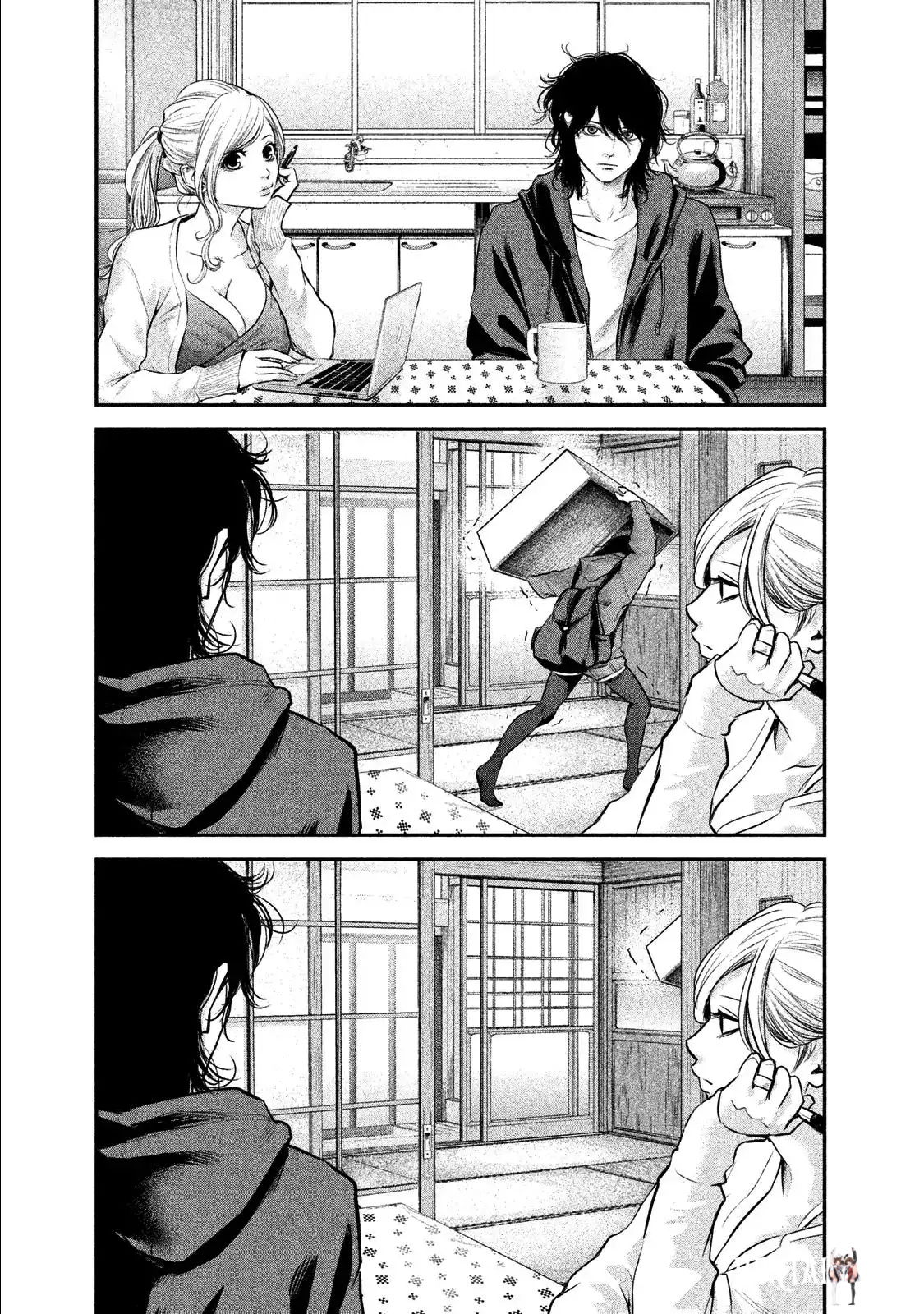 Hare-Kon. Hare-Kon. Chapter 104 - Page 20