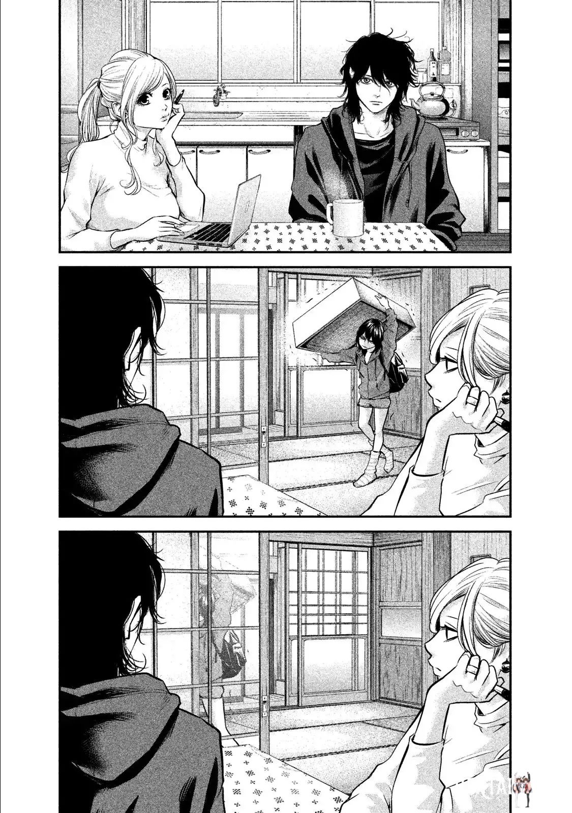 Hare-Kon. Hare-Kon. Chapter 104 - Page 4