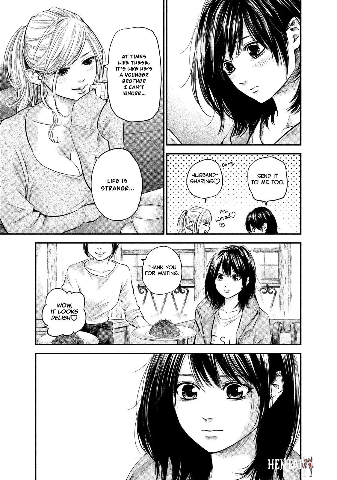 Hare-Kon. Hare-Kon. Chapter 105 - Page 11