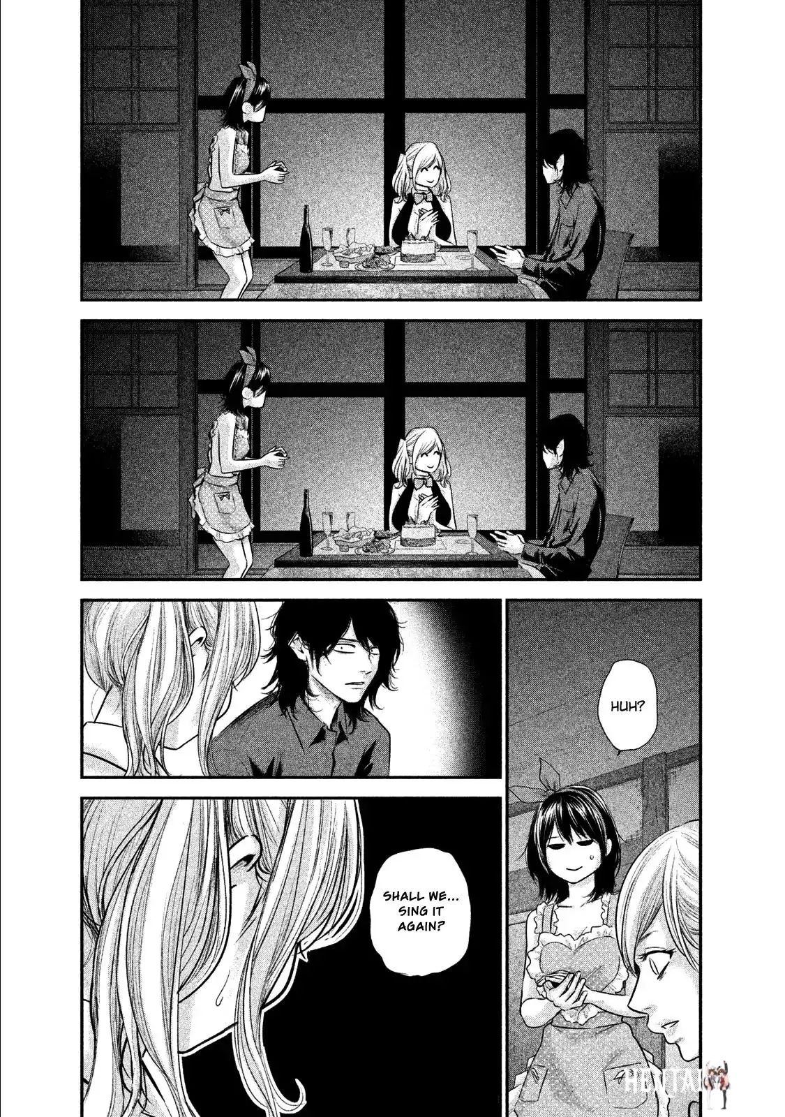 Hare-Kon. Hare-Kon. Chapter 105 - Page 17