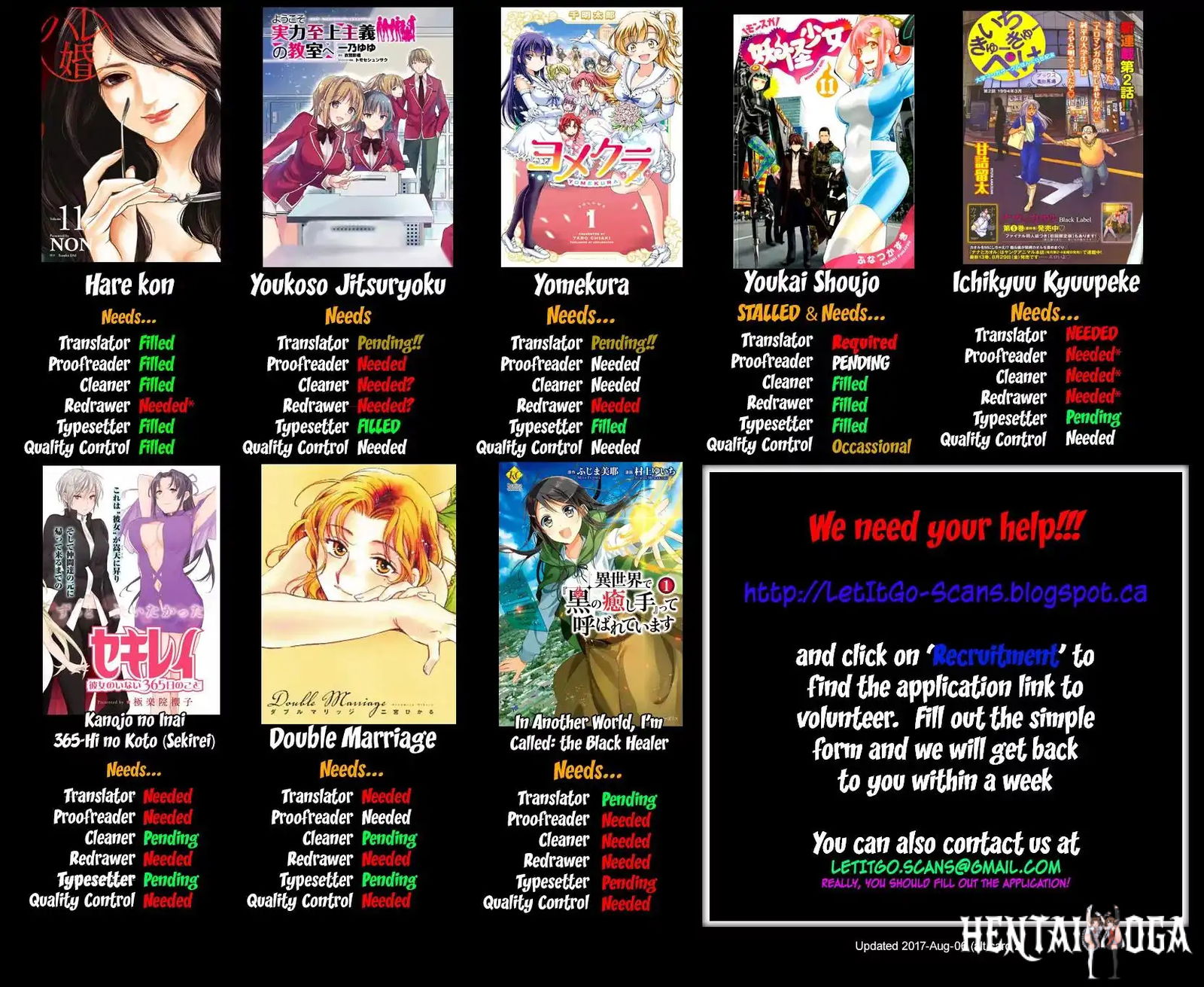 Hare-Kon. Hare-Kon. Chapter 105 - Page 2