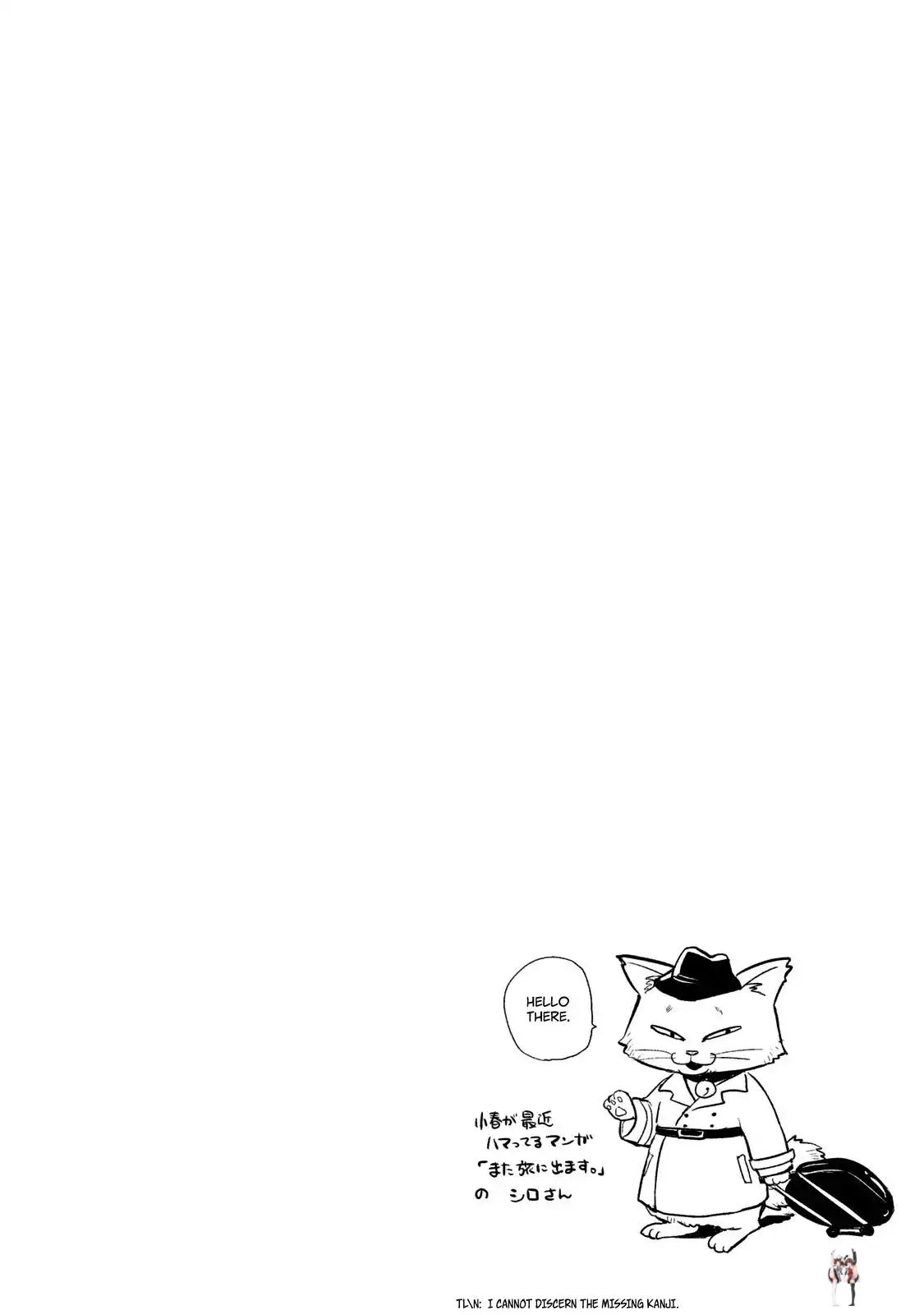 Hare-Kon. Hare-Kon. Chapter 105 - Page 22