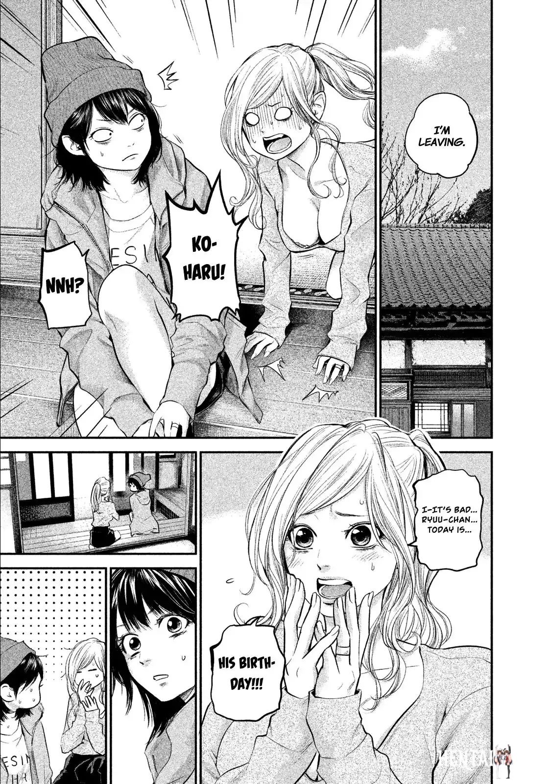 Hare-Kon. Hare-Kon. Chapter 105 - Page 3