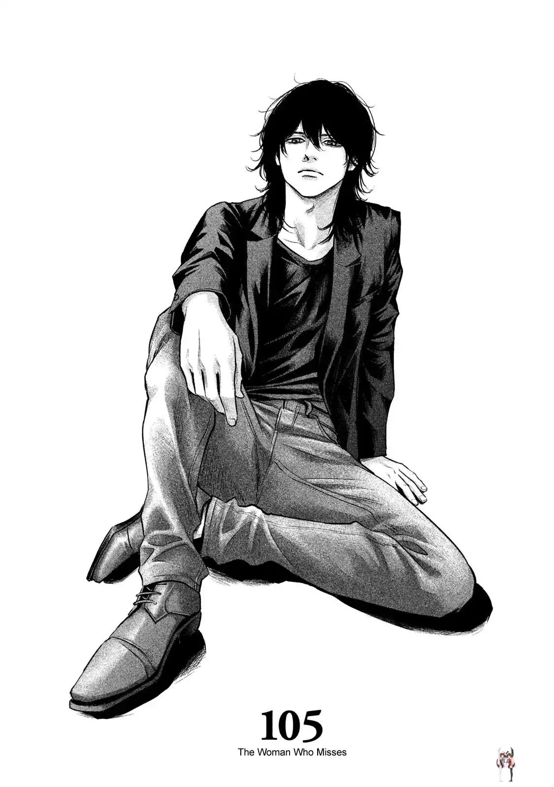 Hare-Kon. Hare-Kon. Chapter 105 - Page 4