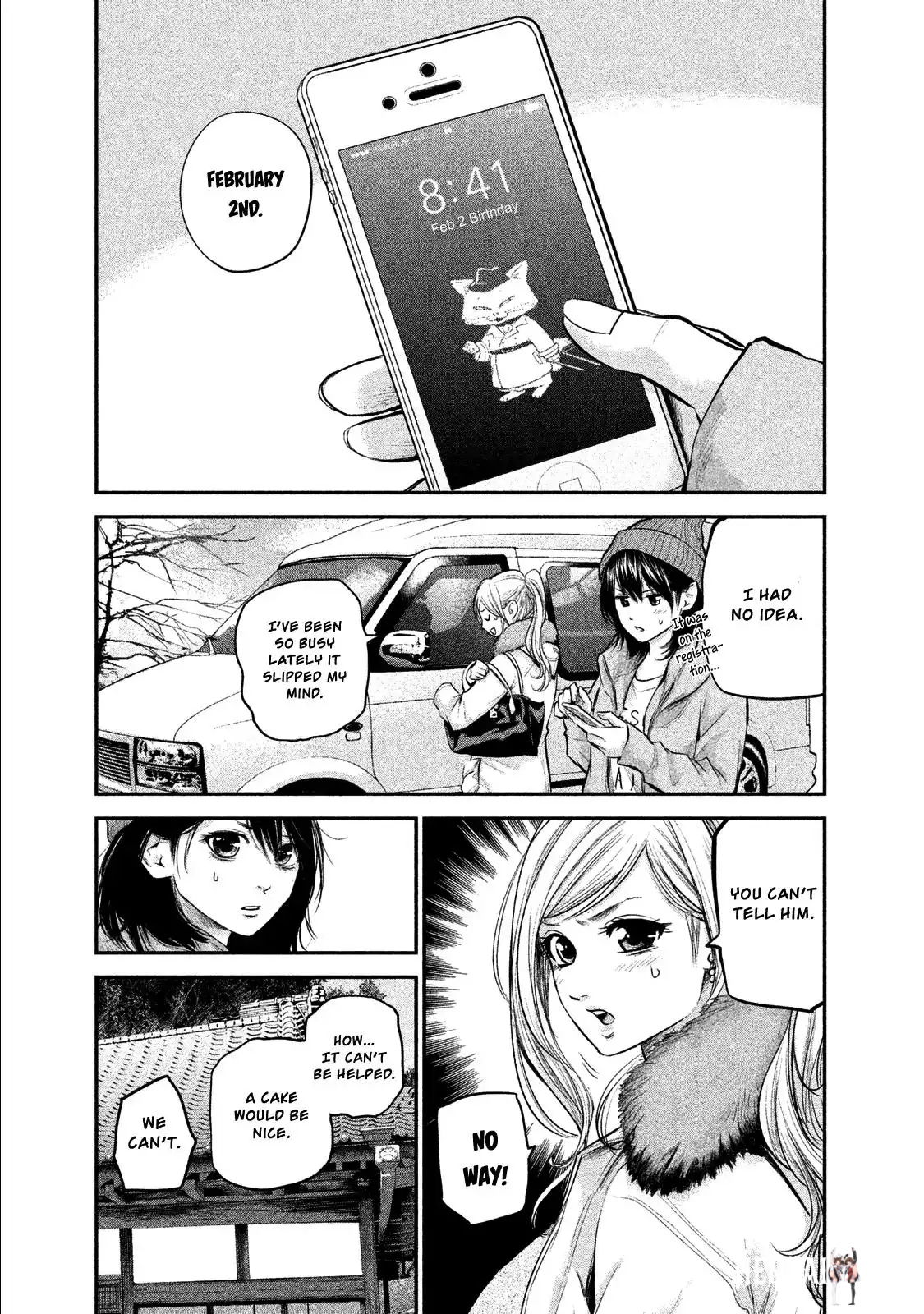 Hare-Kon. Hare-Kon. Chapter 105 - Page 5