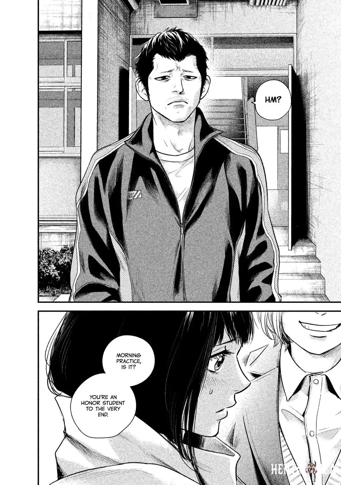 Hare-Kon. Hare-Kon. Chapter 106 - Page 14