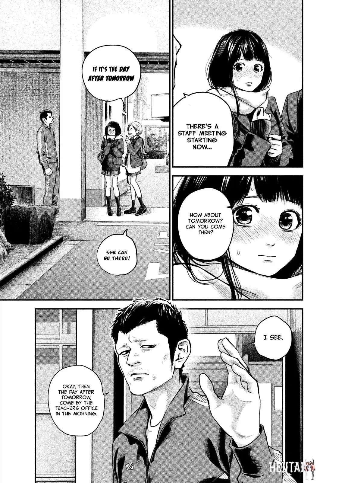 Hare-Kon. Hare-Kon. Chapter 106 - Page 17