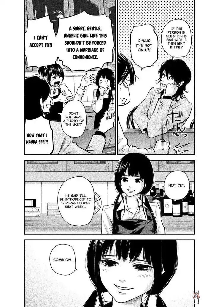 Hare-Kon. Hare-Kon. Chapter 107 - Page 12