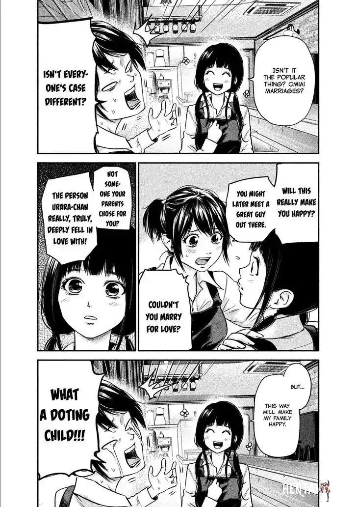 Hare-Kon. Hare-Kon. Chapter 107 - Page 13