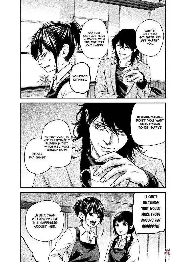 Hare-Kon. Hare-Kon. Chapter 107 - Page 14