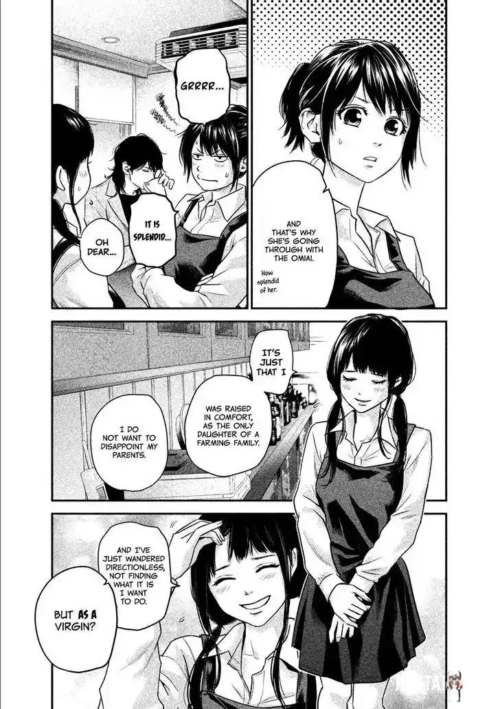 Hare-Kon. Hare-Kon. Chapter 107 - Page 15