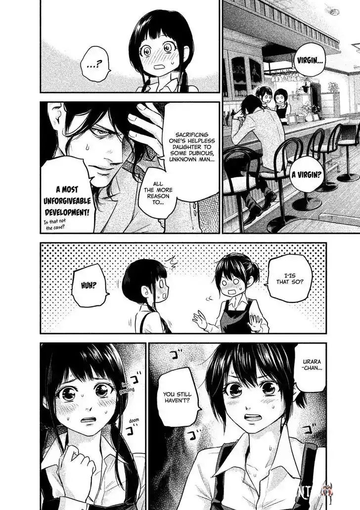 Hare-Kon. Hare-Kon. Chapter 107 - Page 16