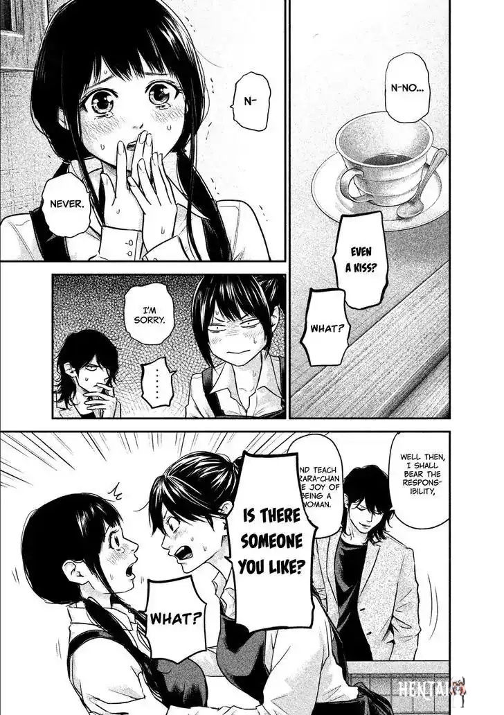 Hare-Kon. Hare-Kon. Chapter 107 - Page 17