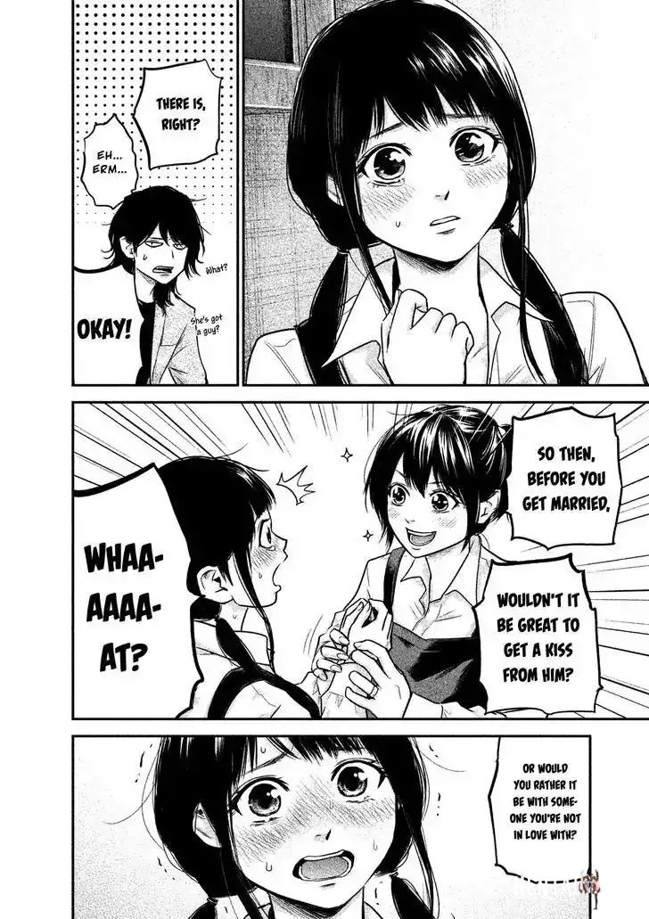 Hare-Kon. Hare-Kon. Chapter 107 - Page 18