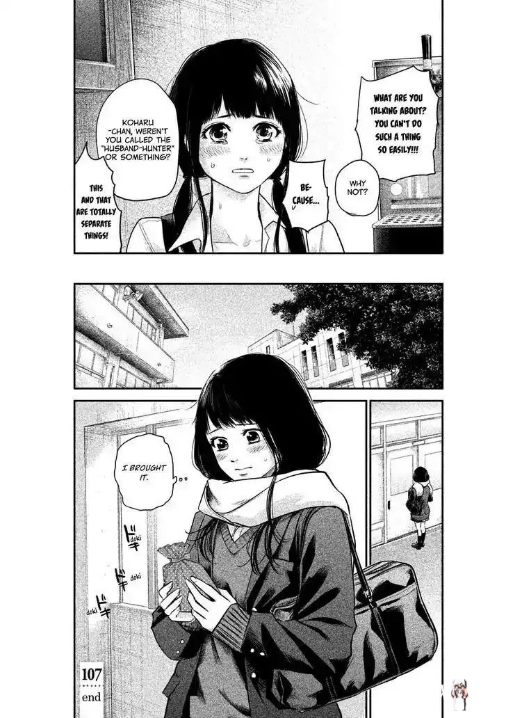 Hare-Kon. Hare-Kon. Chapter 107 - Page 20