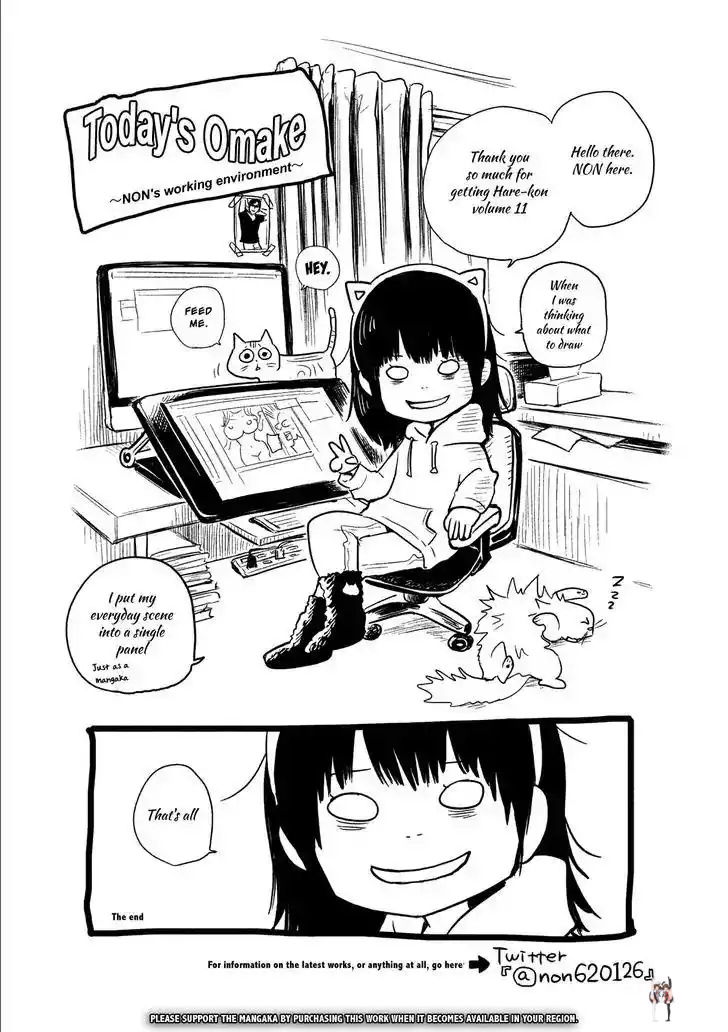 Hare-Kon. Hare-Kon. Chapter 107 - Page 21