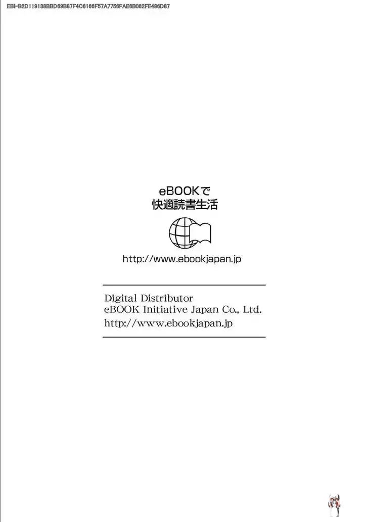 Hare-Kon. Hare-Kon. Chapter 107 - Page 26