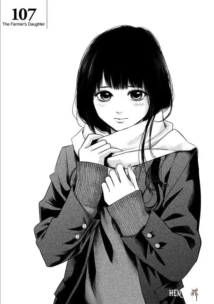 Hare-Kon. Hare-Kon. Chapter 107 - Page 5