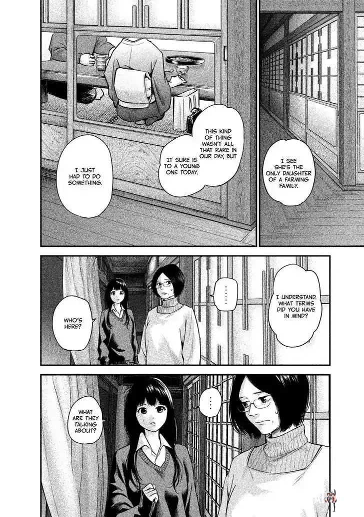 Hare-Kon. Hare-Kon. Chapter 107 - Page 6