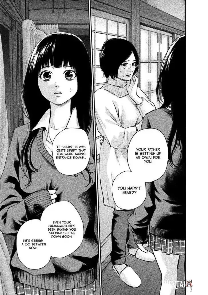 Hare-Kon. Hare-Kon. Chapter 107 - Page 7