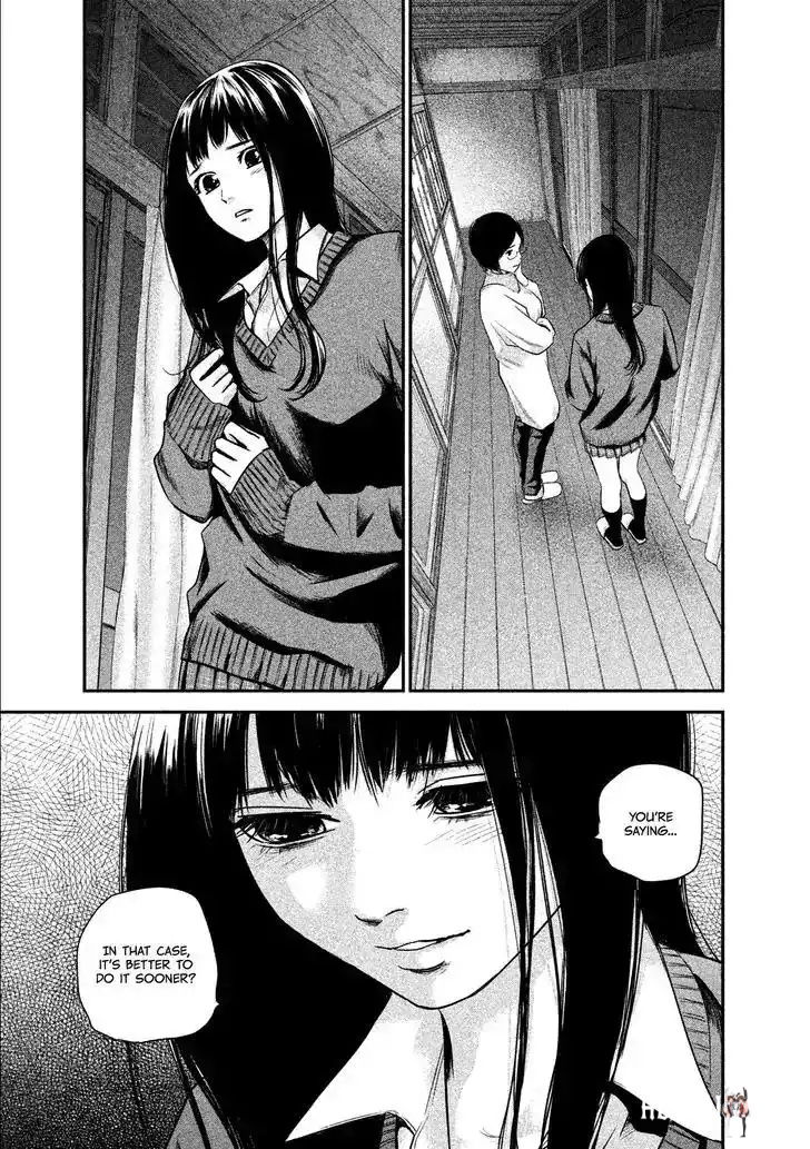 Hare-Kon. Hare-Kon. Chapter 107 - Page 9