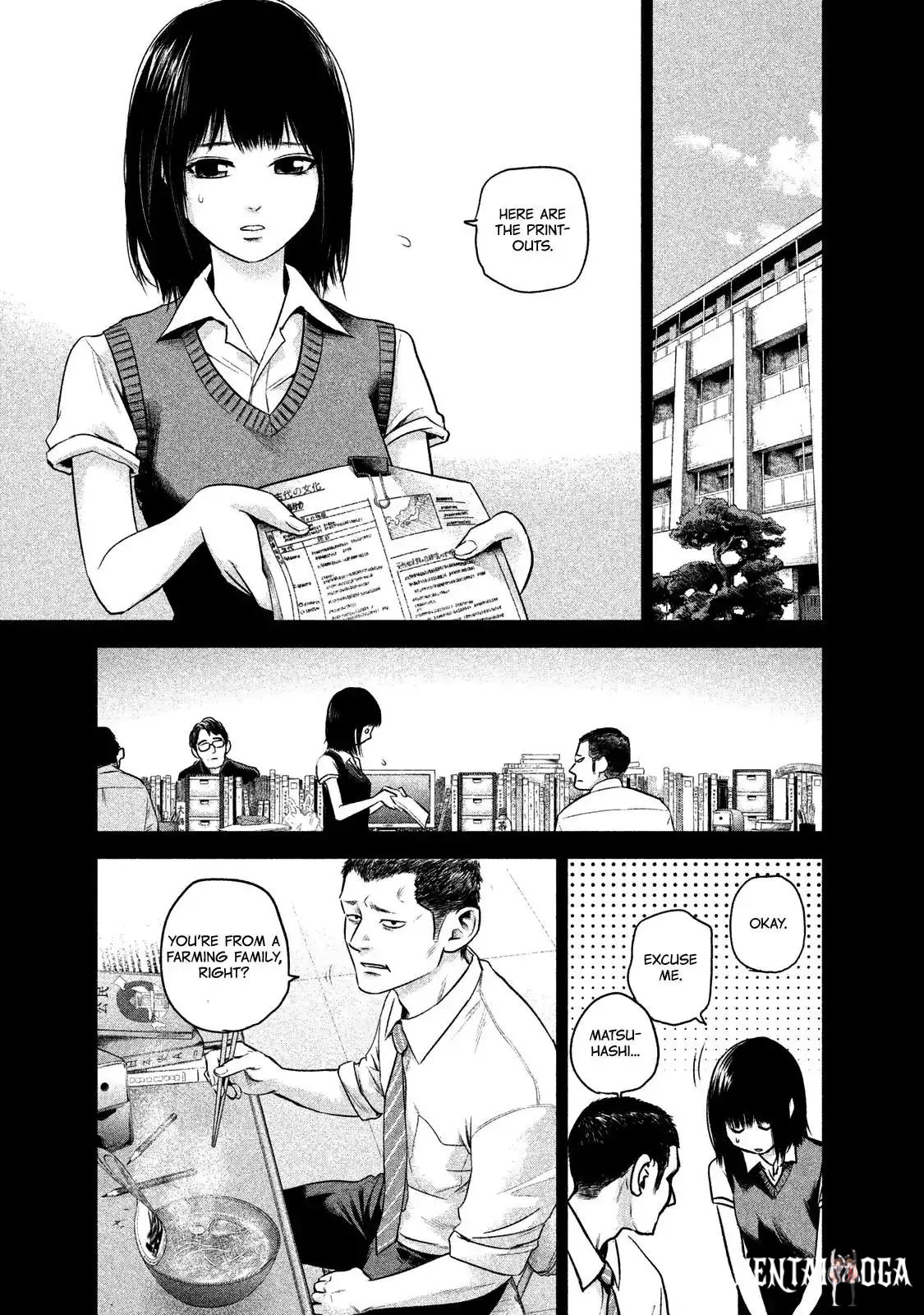 Hare-Kon. Hare-Kon. Chapter 108 - Page 13