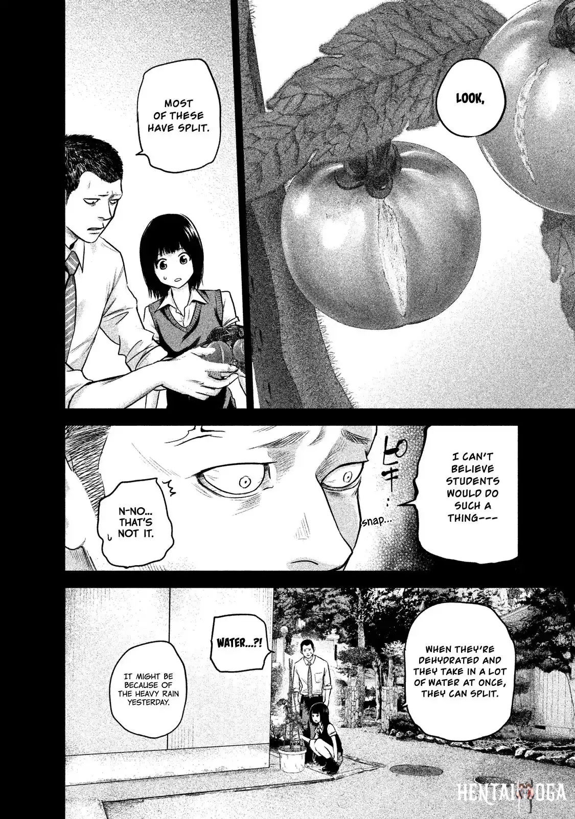 Hare-Kon. Hare-Kon. Chapter 108 - Page 14