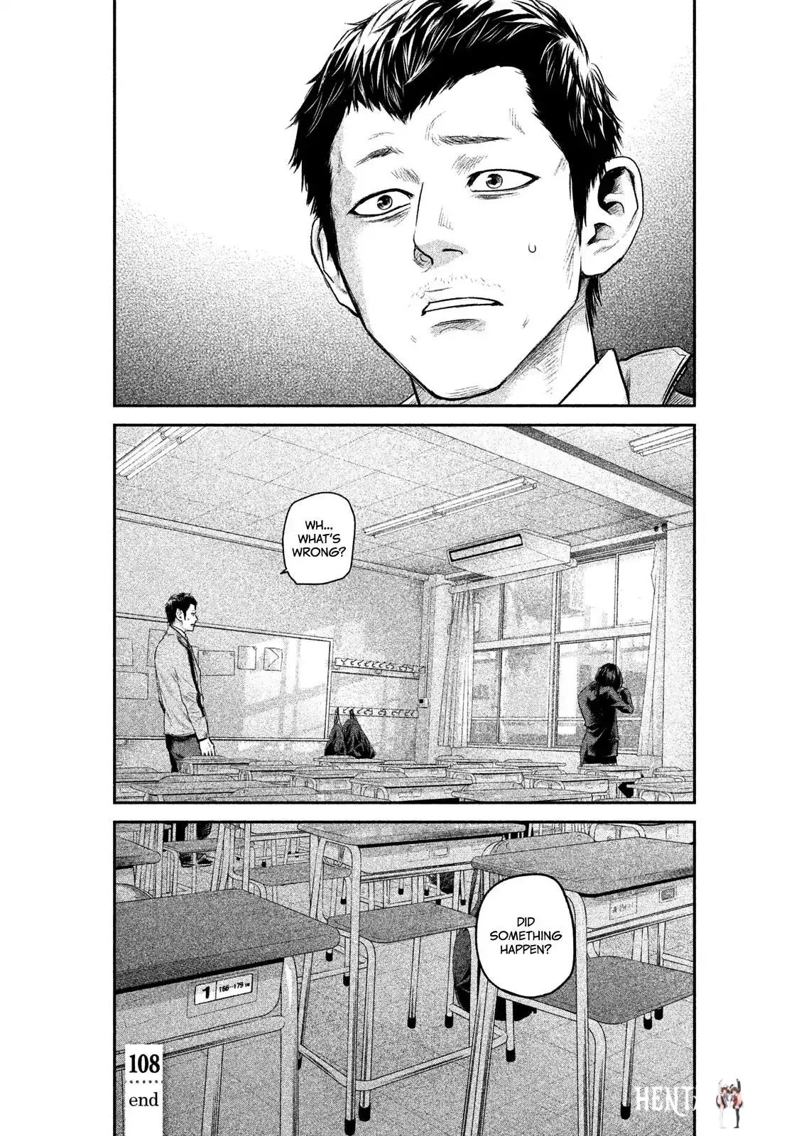 Hare-Kon. Hare-Kon. Chapter 108 - Page 24