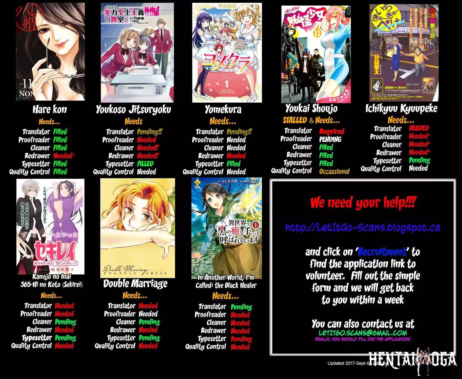 Hare-Kon. Hare-Kon. Chapter 109 - Page 2