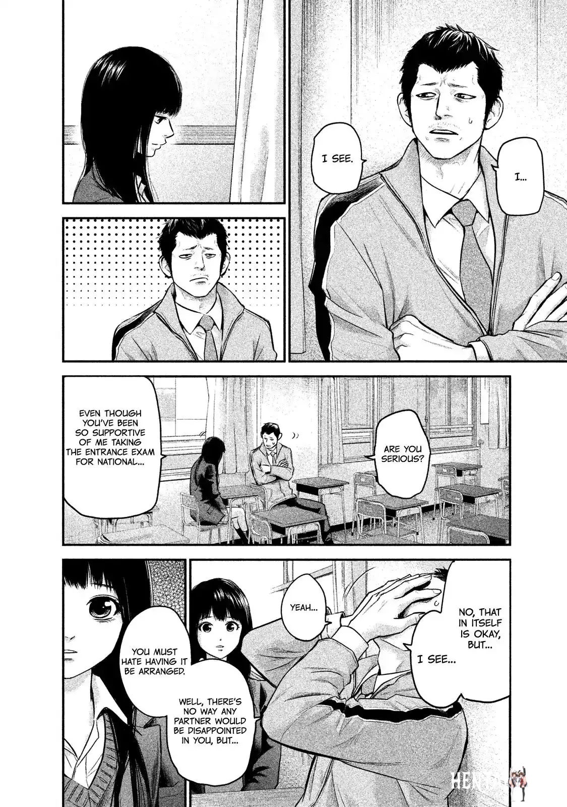 Hare-Kon. Hare-Kon. Chapter 109 - Page 6