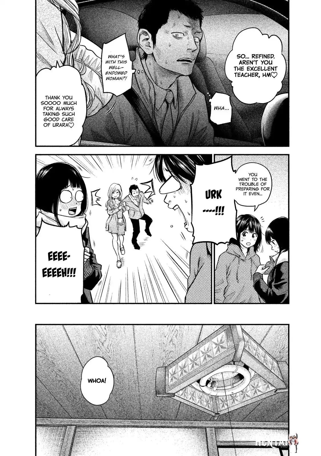 Hare-Kon. Hare-Kon. Chapter 110 - Page 12