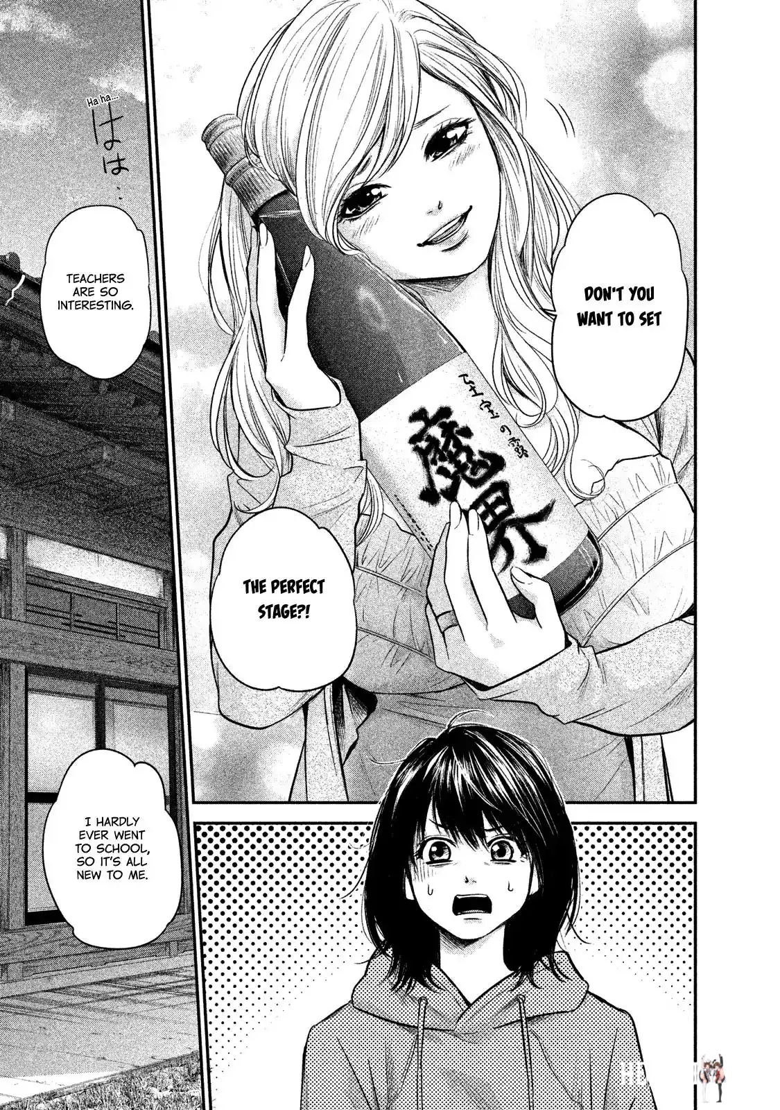 Hare-Kon. Hare-Kon. Chapter 110 - Page 15