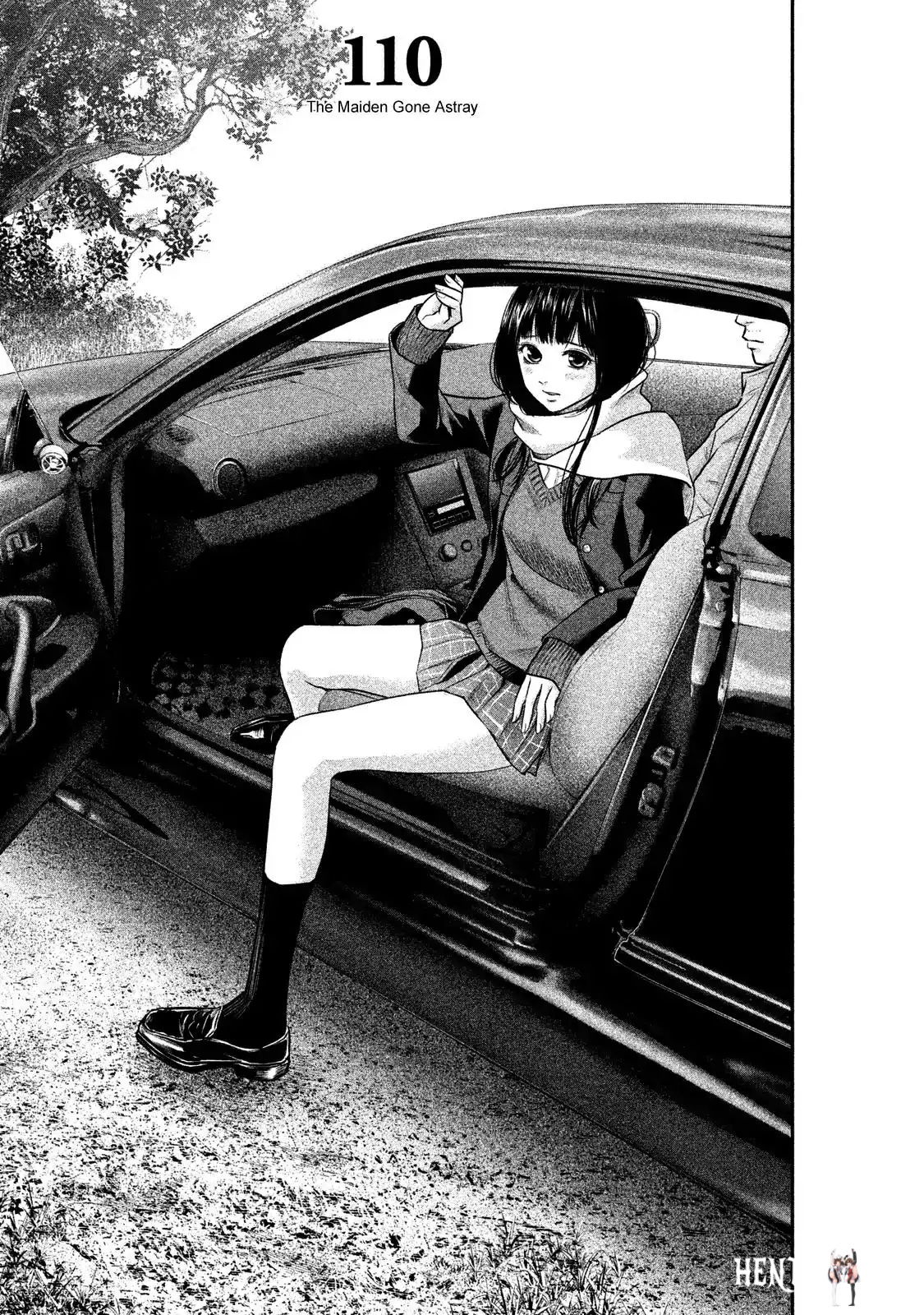 Hare-Kon. Hare-Kon. Chapter 110 - Page 5